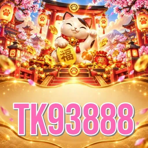 Screenshot 2 - tk93888 Features