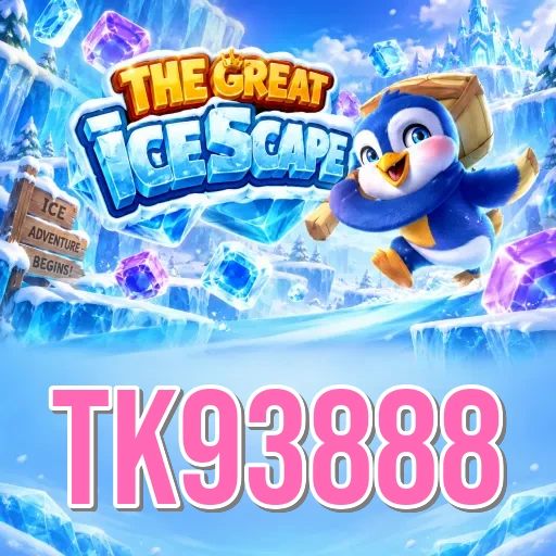 Screenshot 3 - tk93888 Settings